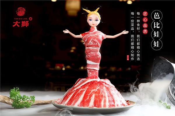 主题火锅店菜品：芭比娃娃