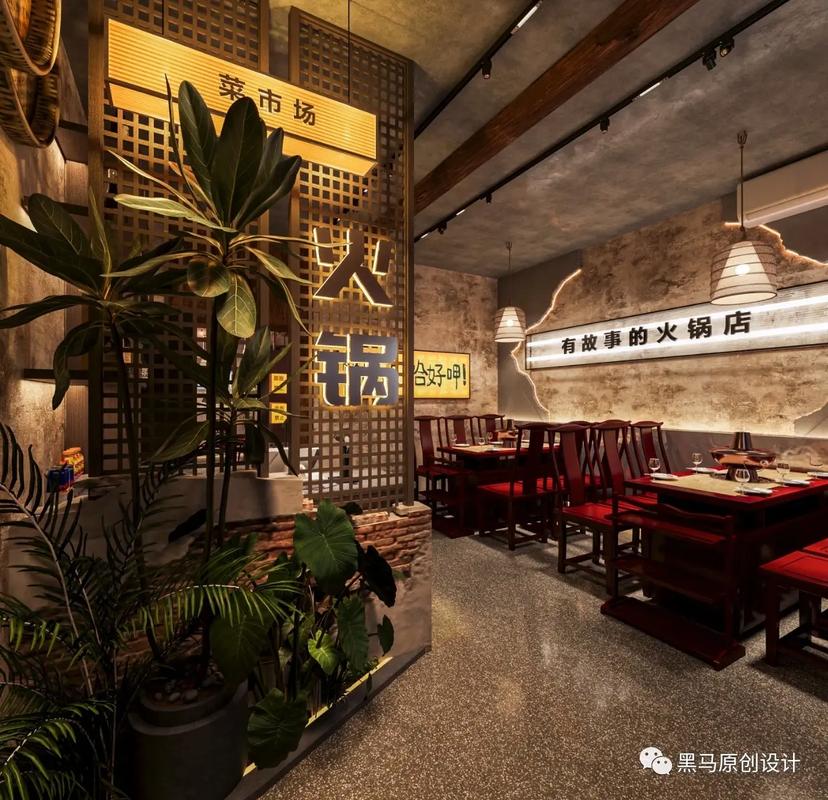 火锅装修风格图片大全百度_火锅装修风格图片简约大气_火锅店装修风格效果图
