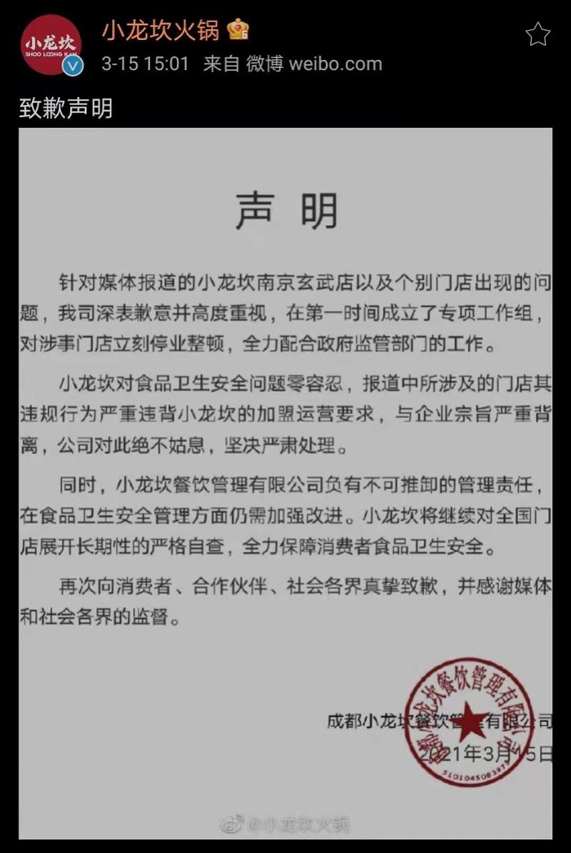 火锅加盟店_旋转小火锅加盟店_火锅加盟店10大品牌都有哪些