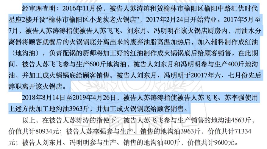 火锅加盟店10大品牌都有哪些_火锅加盟店_旋转小火锅加盟店