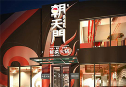 排名前十的火锅加盟店_火锅加盟店排行榜前十名_火锅加盟店排行榜2018