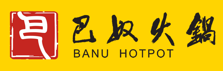 火锅加盟店排行榜2018_排名前十的火锅加盟店_火锅加盟店排行榜前十名