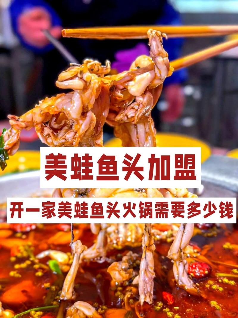 老北京火锅加盟店_重庆火锅加盟店_火锅加盟店