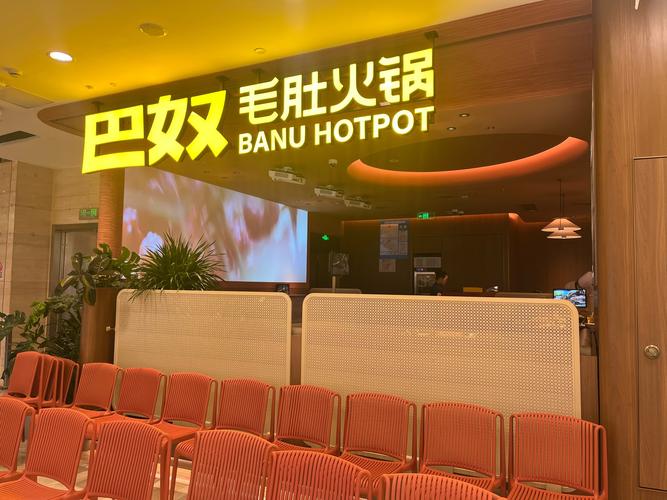 火锅加盟店有多少家_火锅加盟店有哪些_火锅加盟店有没有