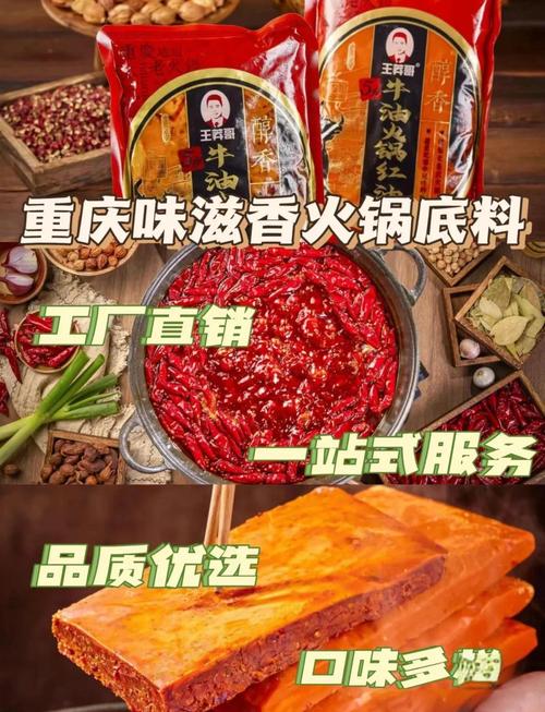 火锅加盟连锁哪个好_火锅店加盟哪家好_火锅店加盟哪个好