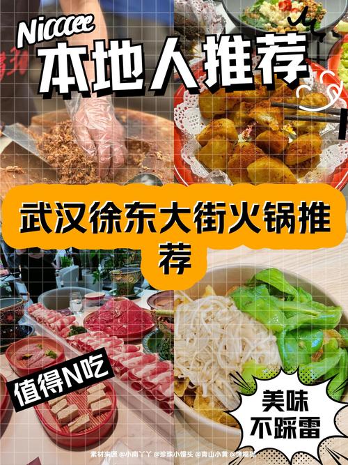 锅圈食汇火锅食材超市_鼎汇丰火锅食材超市_火锅食材超市