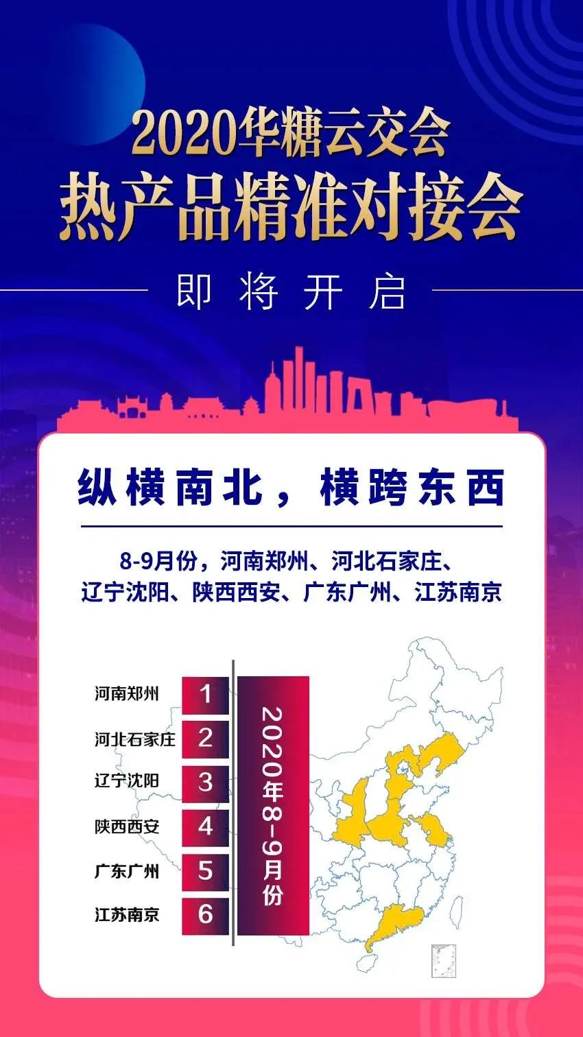 火锅食材超市_锅圈食汇火锅食材超市_鼎汇丰火锅食材超市