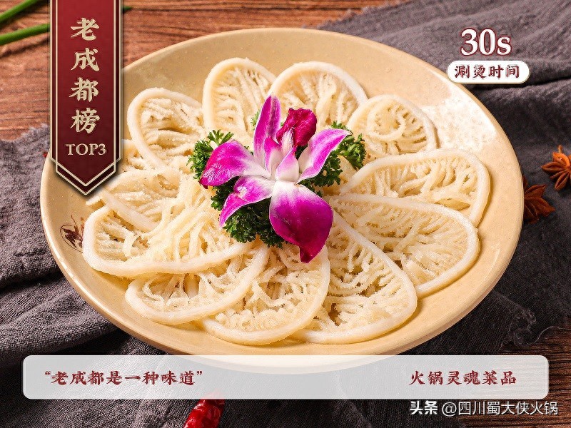 火锅加盟店有哪些_火锅加盟店有哪几家_火锅加盟店有多少家