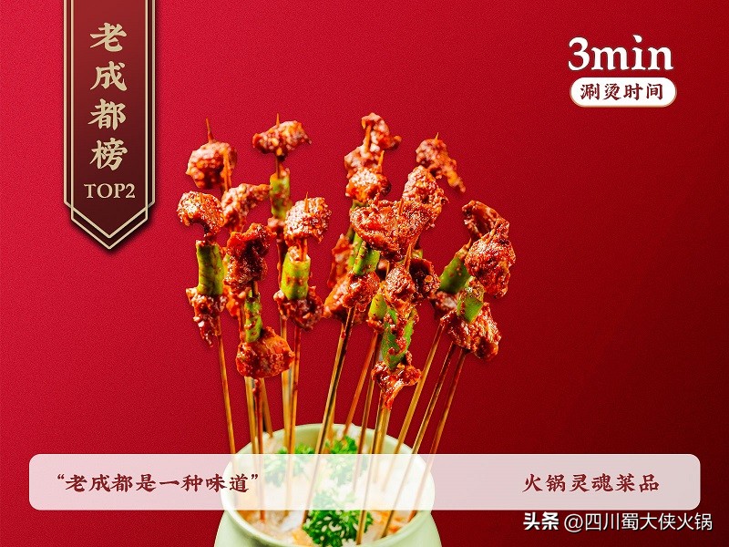 火锅加盟店有哪几家_火锅加盟店有多少家_火锅加盟店有哪些