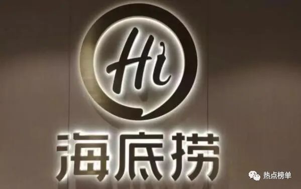 火锅加盟品牌排行榜前十名_2021年火锅加盟排行_全国火锅品牌加盟排行榜