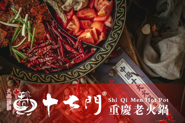 火锅加盟店品牌大全_火锅品牌加盟店排行_火锅加盟店10大品牌
