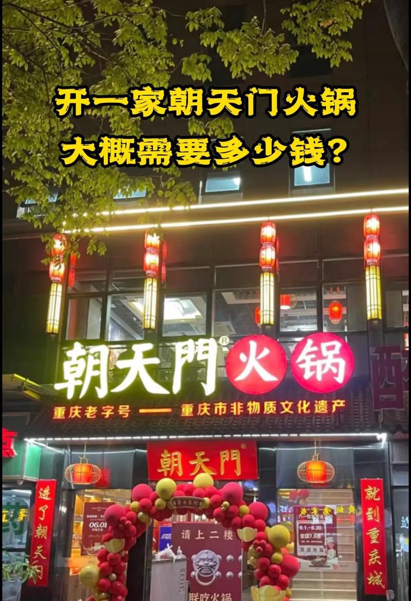火锅加盟店10大品牌_火锅品牌加盟店排行_火锅加盟店品牌大全
