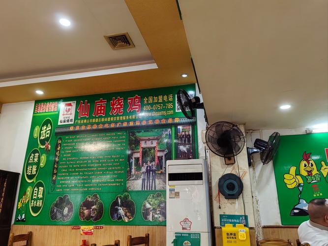 餐饮加盟合同协议书范本_餐饮加盟_餐饮加盟店推荐品牌