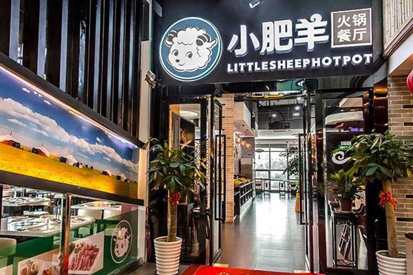 火锅加盟店品牌大全_火锅加盟店10大品牌_火锅品牌加盟店排行
