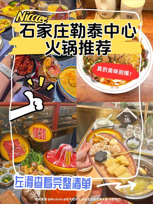 火锅品牌加盟店排行_火锅加盟店10大品牌_火锅加盟店品牌大全