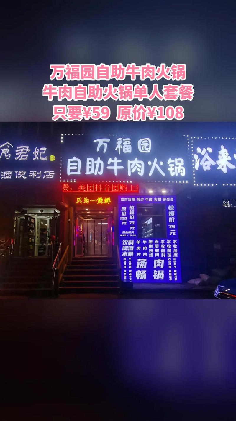 十大品牌火锅加盟店排行_火锅加盟排名_火锅加盟店排行榜