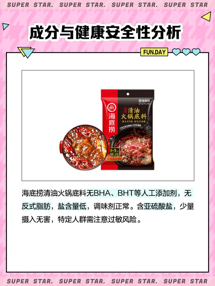 火锅料底制作方法窍门_火锅底料的制作方法_火锅底料的调配