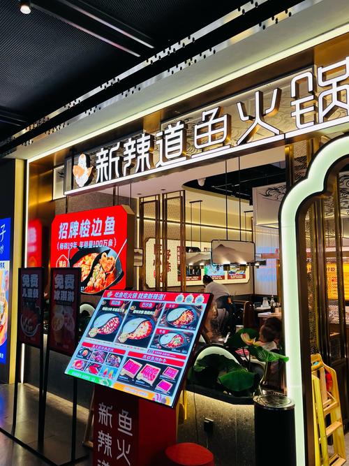 火锅加盟店有没有_火锅加盟店有什么好处_火锅加盟店有哪些