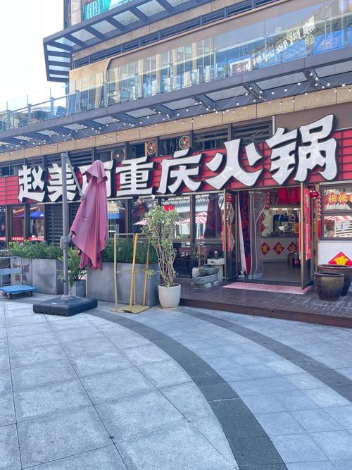 比较有名的火锅店加盟_十大火锅店加盟_火锅加盟店排行榜前十名