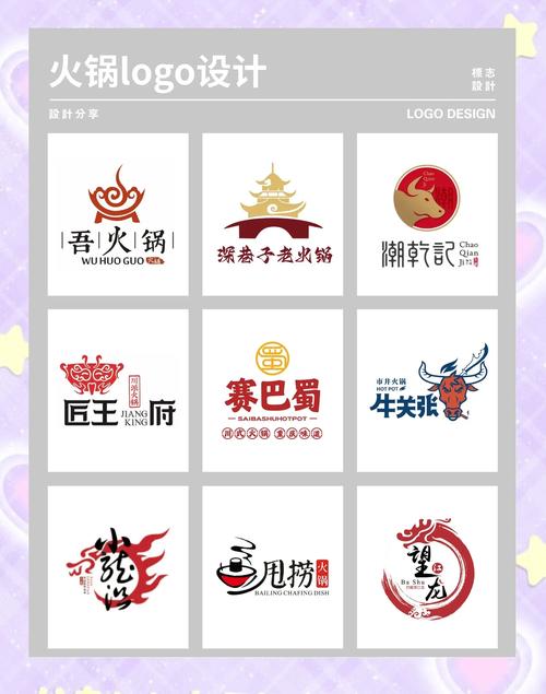 店火锅加盟品牌大全_火锅店加盟店10大品牌_火锅店加盟店排行榜