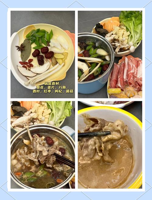 火锅做法_火锅怎么做_火锅做法家常做法