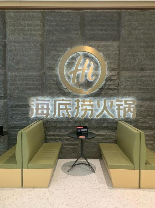 十大品牌火锅加盟店排行_2021火锅加盟店排行榜_火锅加盟店10大品牌排行榜