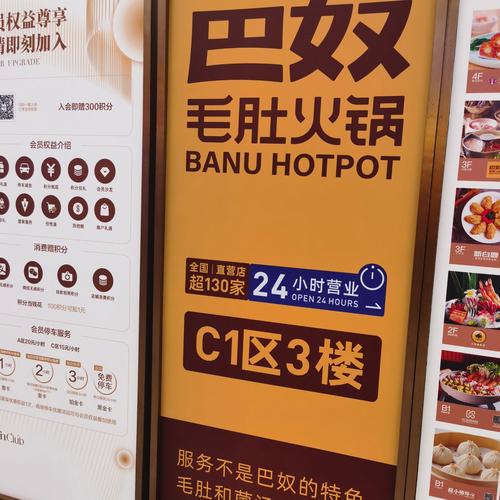 排名前十的火锅加盟店_品牌火锅加盟排行榜_十大品牌火锅加盟店排行