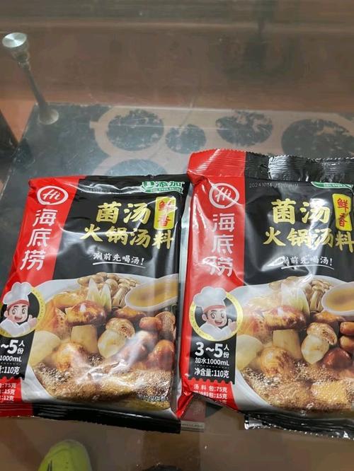 火锅好吃牌子料底料有哪些_火锅底料哪个牌子好吃_火锅好吃牌子料底怎么做