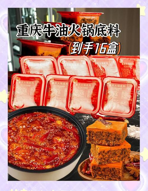 火锅底料哪个牌子好吃_火锅好吃牌子料底料有哪些_火锅好吃牌子料底怎么做