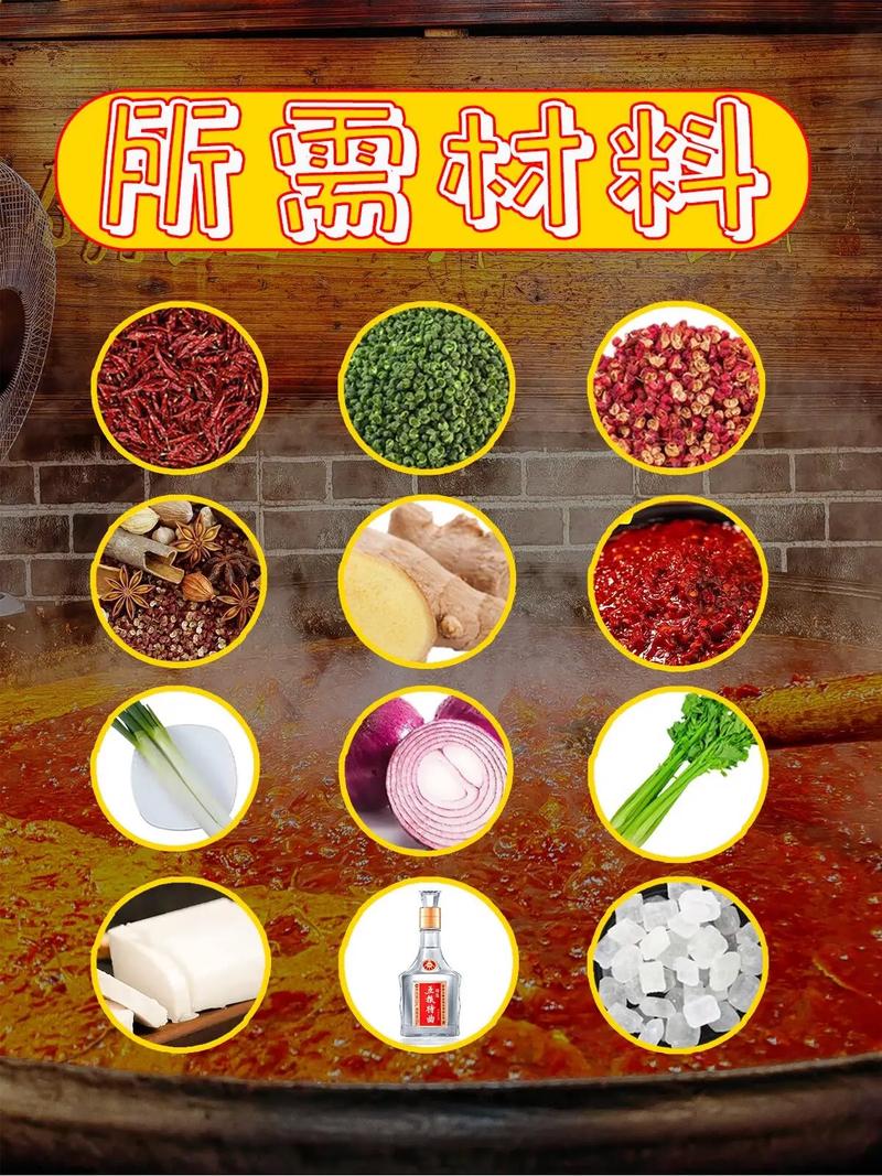 火锅配方料底料有哪些_火锅底料配方_火锅底料配方表