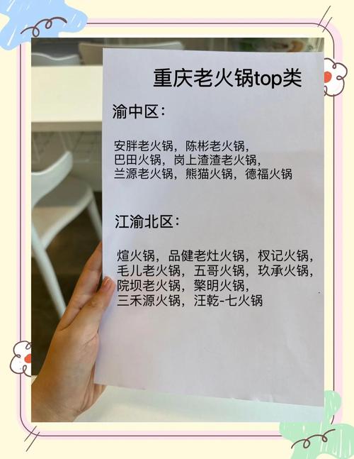 图片火锅_火锅图片真人图片_火锅图片真实图片