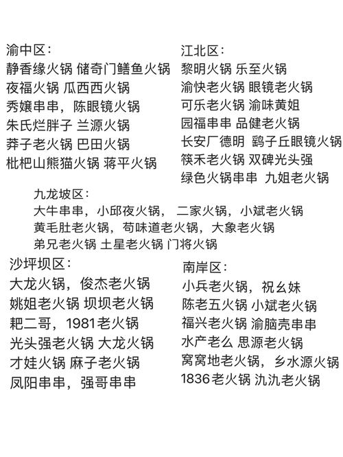 图片火锅_火锅图片真人图片_火锅图片真实图片