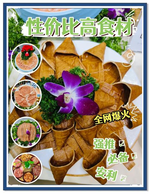 火锅食材_火锅配菜有哪些_火锅