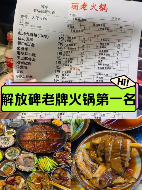 火锅店品牌排行榜前十名_火锅店铺排名_十大火锅店品牌排行榜