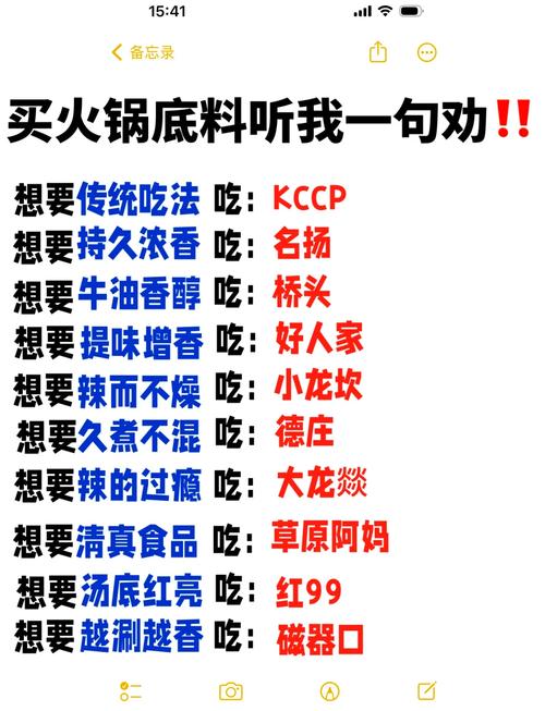 火锅底料哪个_火锅底料的牌子_火锅底料什么牌子好