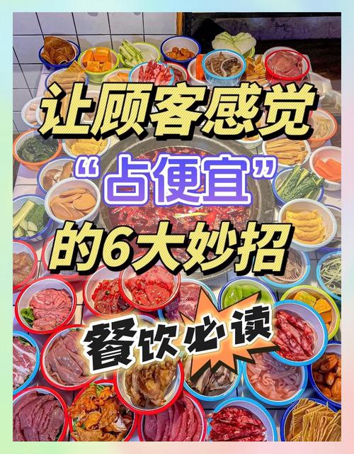 火锅店视频实拍_火锅店_火锅店菜单模板
