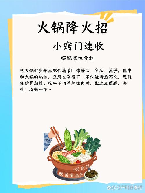 火锅配菜清单大全_火锅_王火锅和火锅王