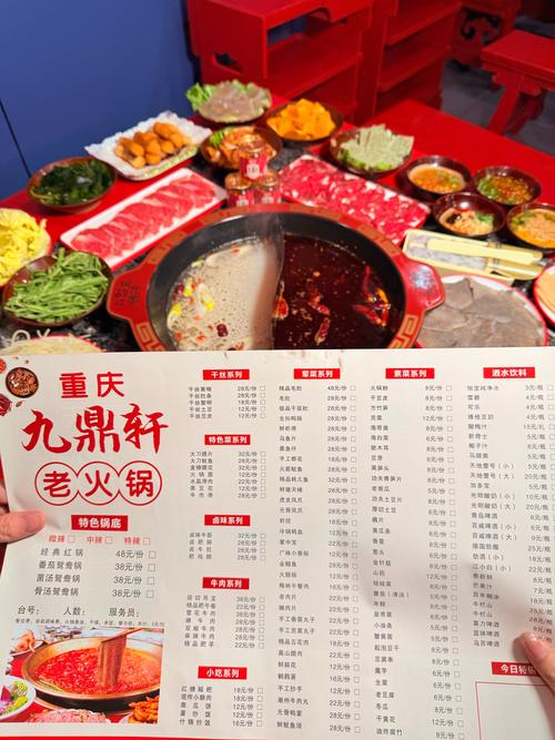 2026年火锅加盟店有哪些品牌 新手开店必看清单