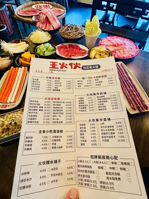 火锅加盟店有哪些_火锅加盟店有什么好_火锅加盟店有哪几家